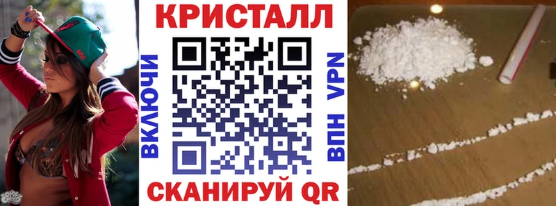 АМФ 97%  Купить закладки  Минусинск 