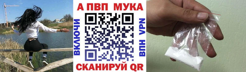 Купить закладки  Минусинск  Alpha-PVP крисы CK 