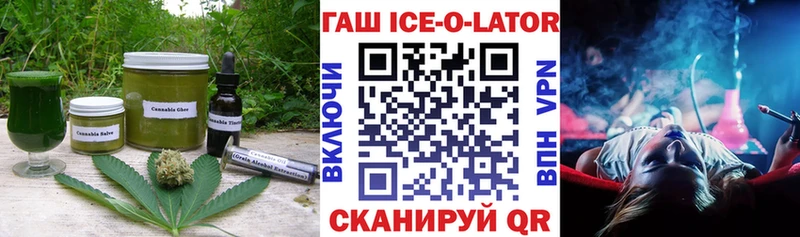 Купить закладки  Минусинск  Еда ТГК конопля 