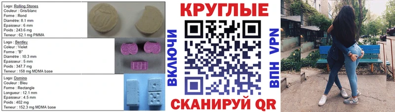 Экстази louis Vuitton  Купить  Минусинск 