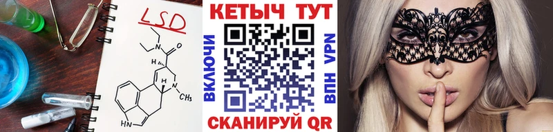 КЕТАМИН ketamine  Купить закладки  Минусинск 