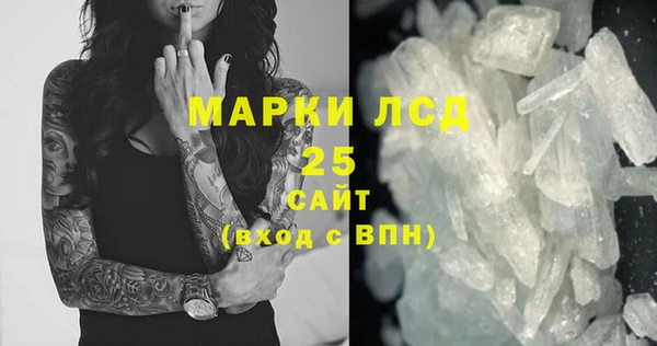 трава Алексин