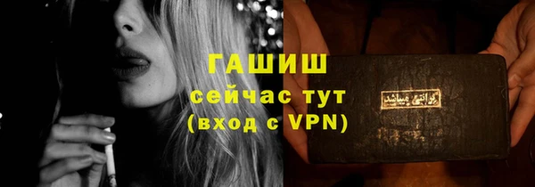 трава Алексин