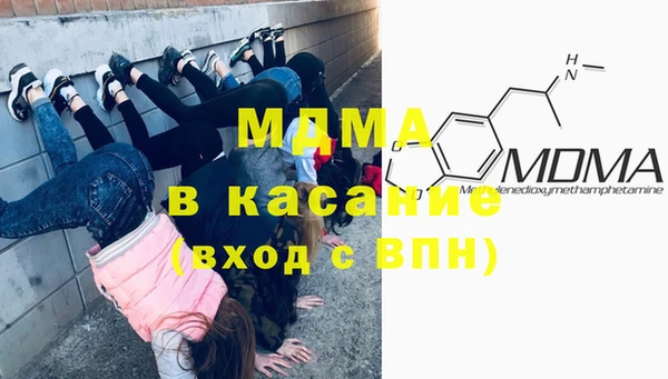 трава Алексин