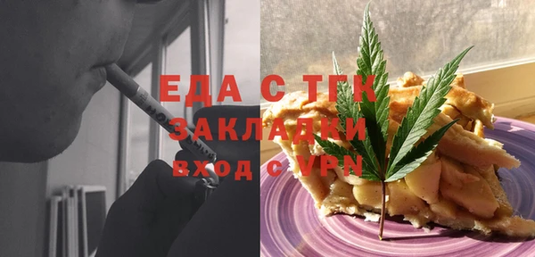 трава Алексин