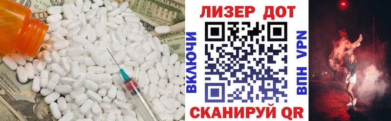 Лсд 25 экстази ecstasy Купить Минусинск