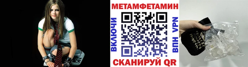 Метамфетамин кристалл  Купить где  Минусинск 