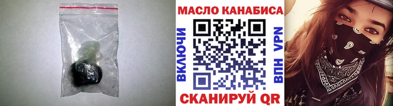 ТГК жижа Купить где Минусинск